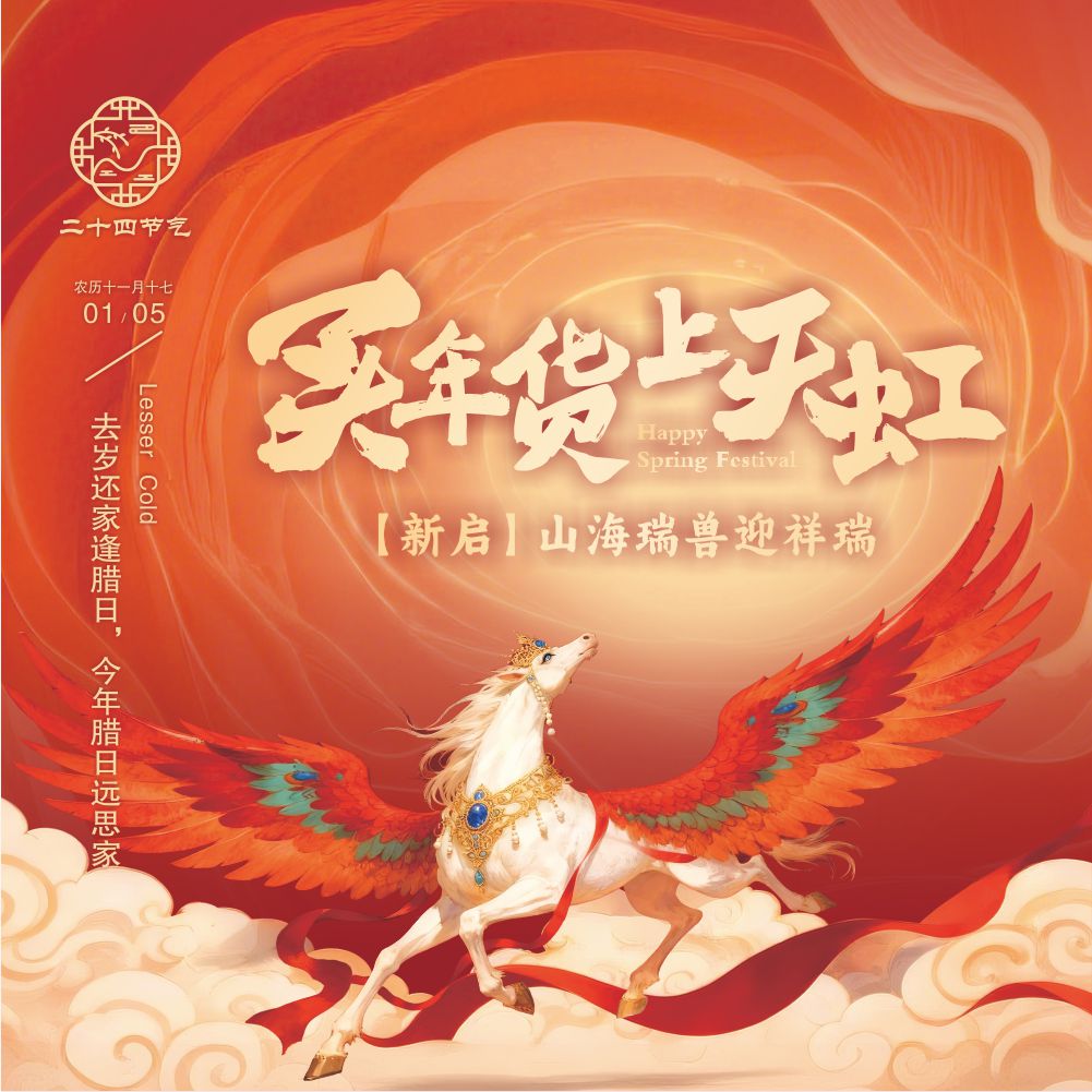 天虹超市好物专刊（江苏）_副本