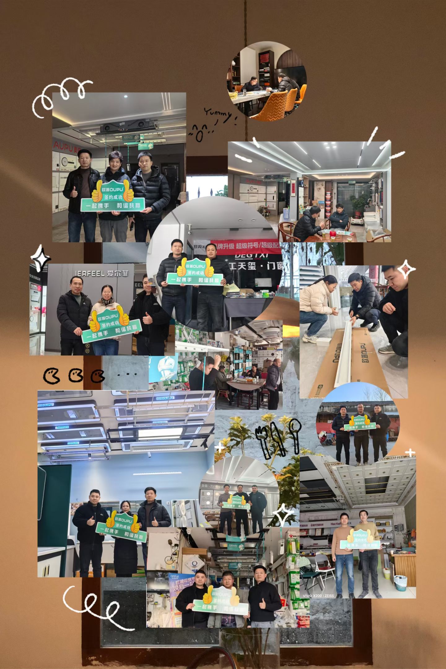 2025年欧普代理区域地图（截止2025.12.22）