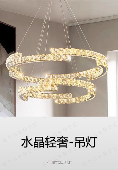 水晶轻奢-圆吊灯