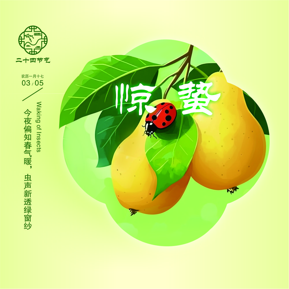 天虹好物专刊（广东除深圳）_副本_副本