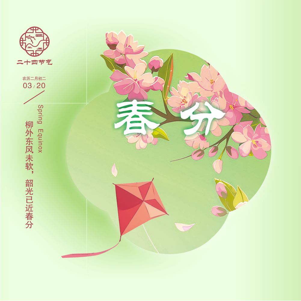 天虹好物专刊（深圳）