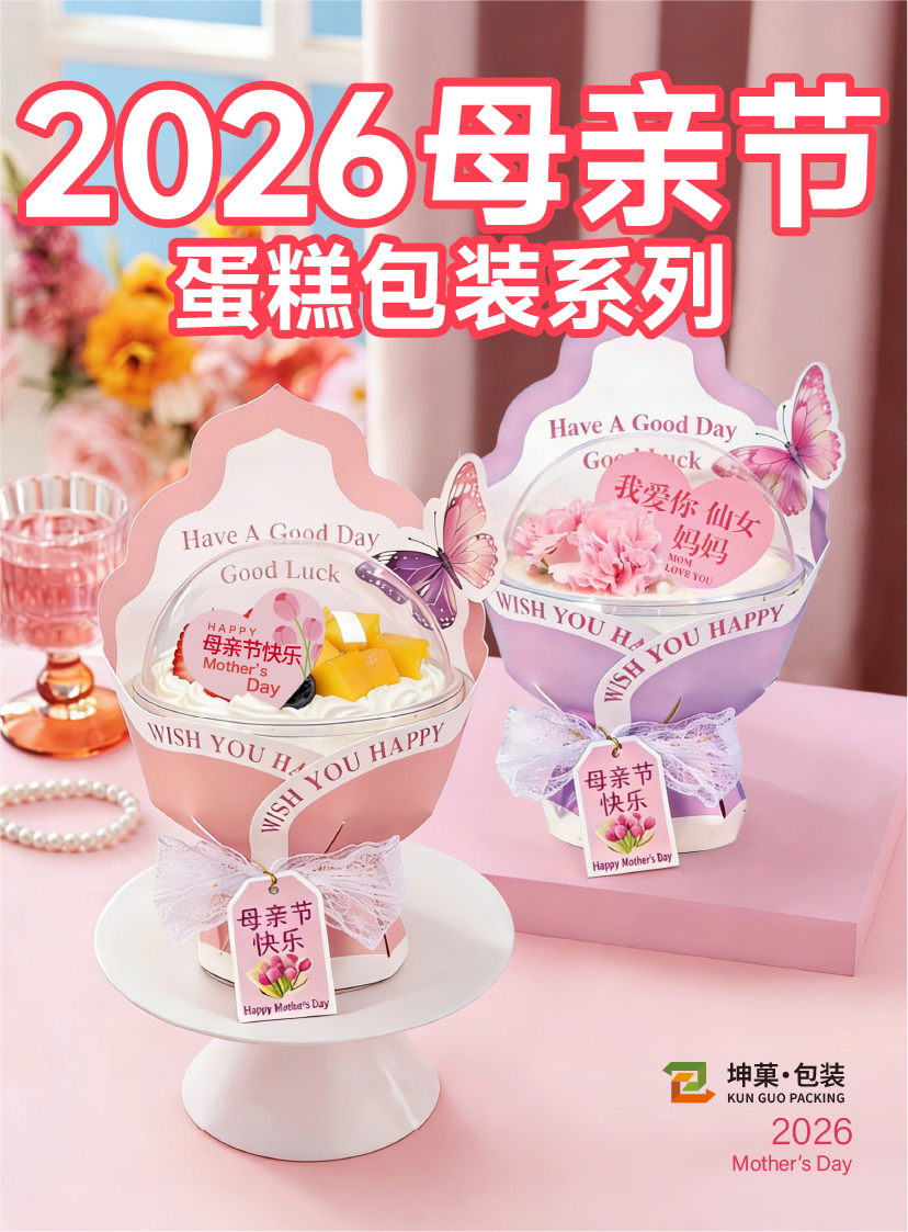 2026 母亲节 册0317 手机版