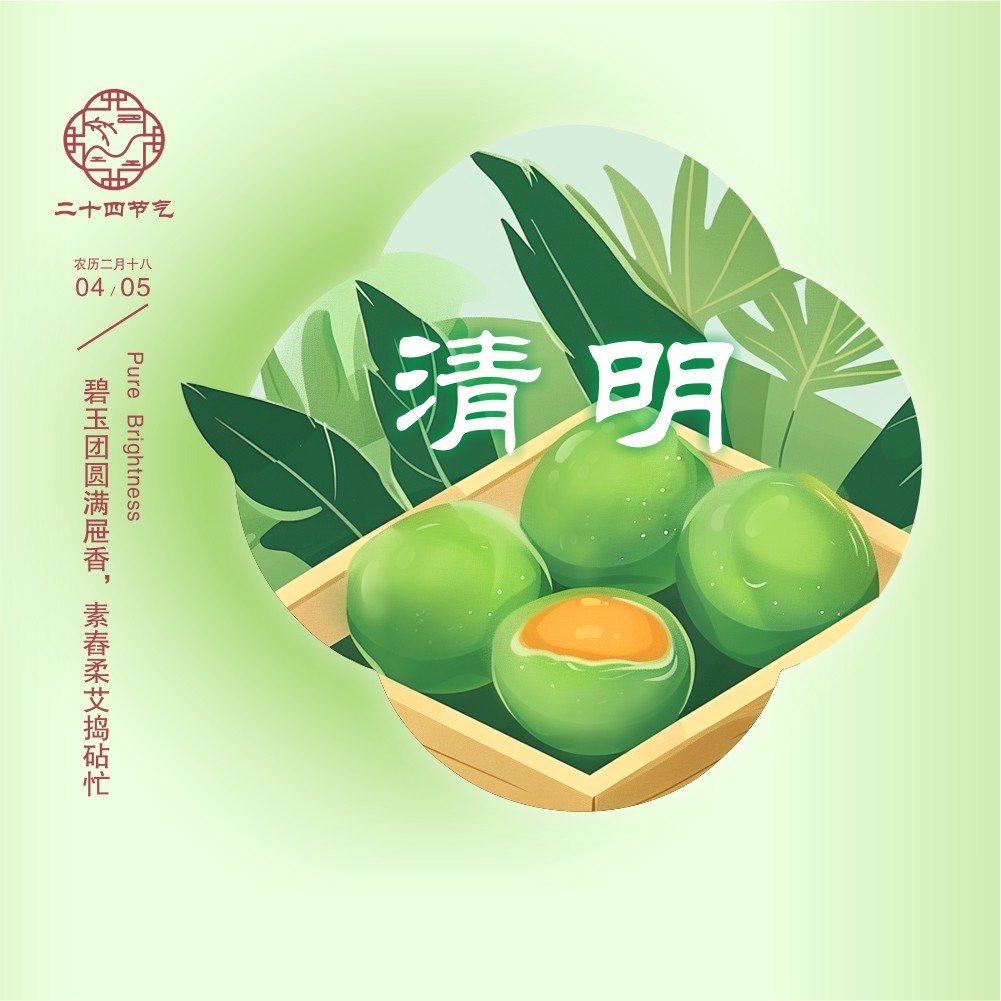天虹好物专刊（深圳）_副本