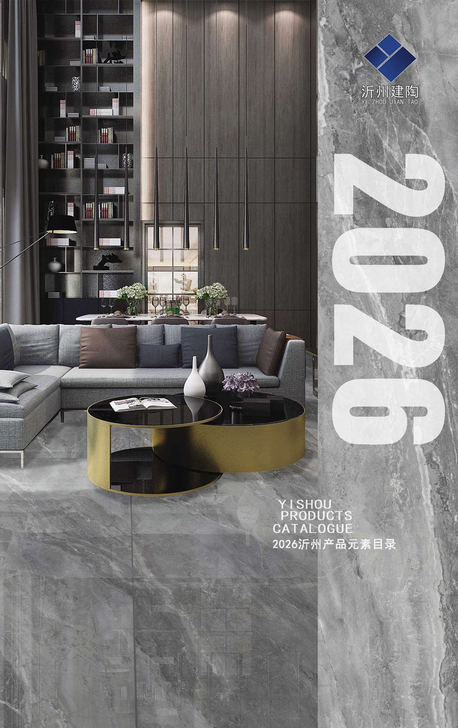 2026沂州超平釉手册