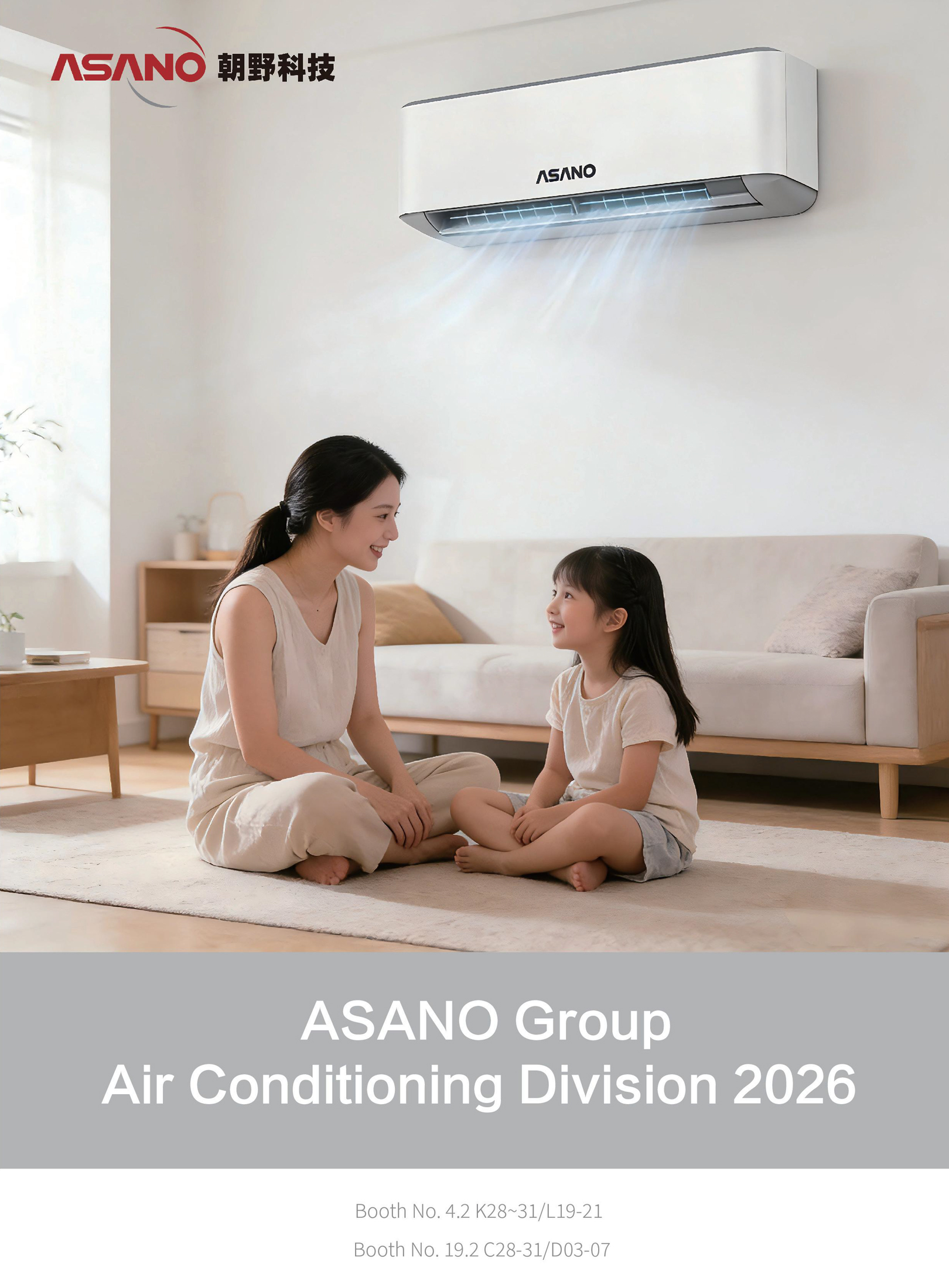Air Conditioning Division 2026