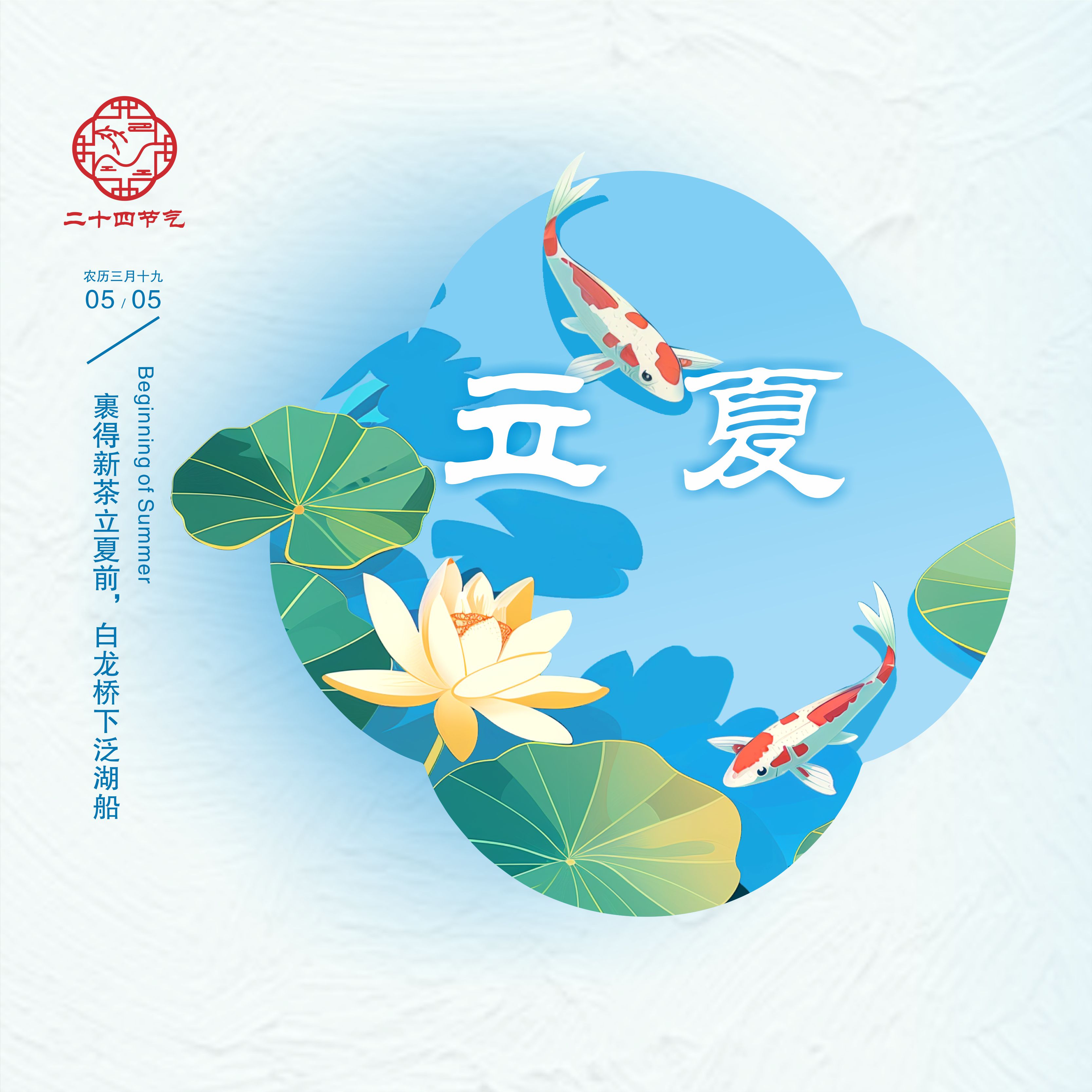 4.20-5.5天虹好物专刊（广东除深圳）_副本