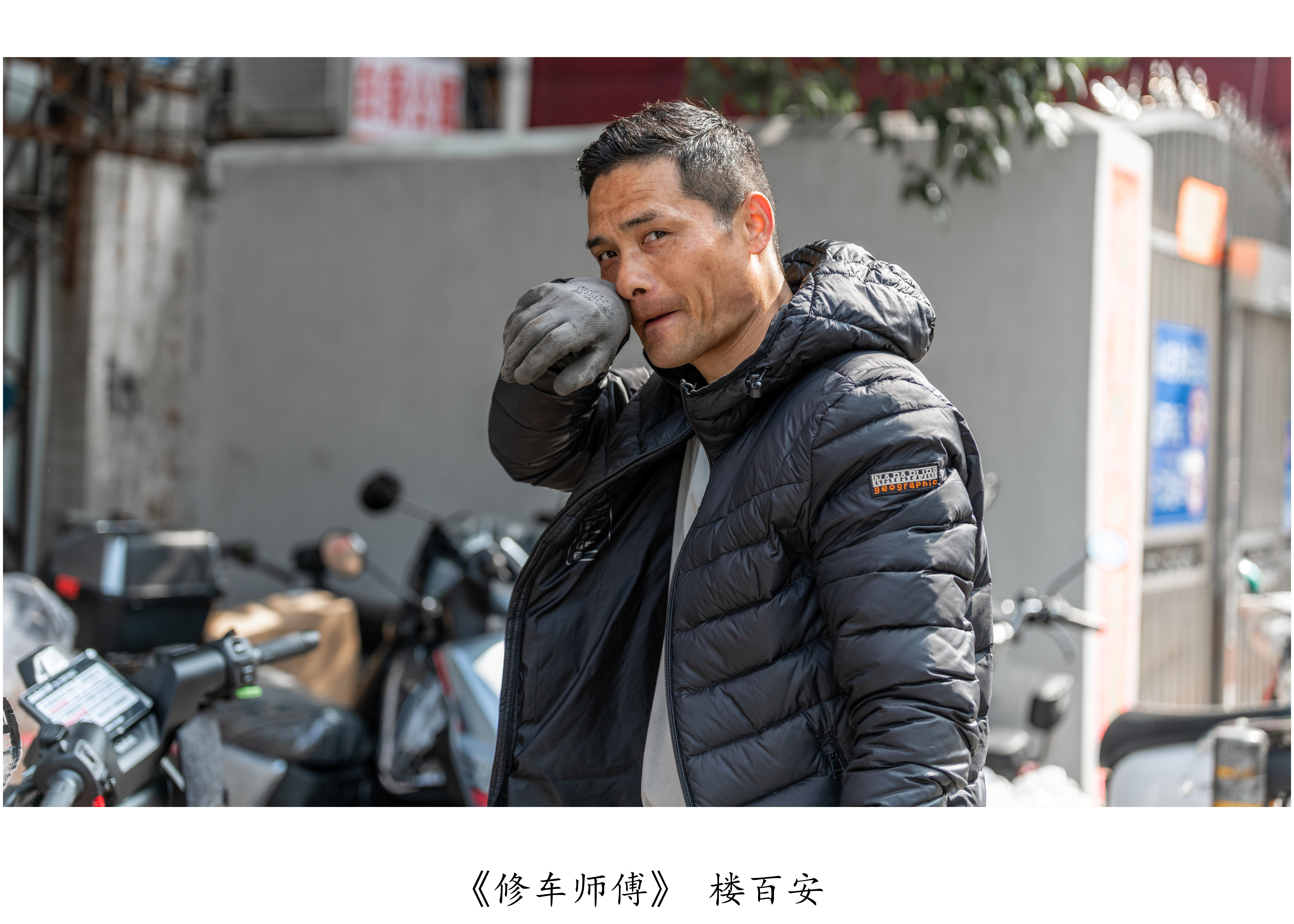“青春逐光 城市筑梦”主题摄影展（上）