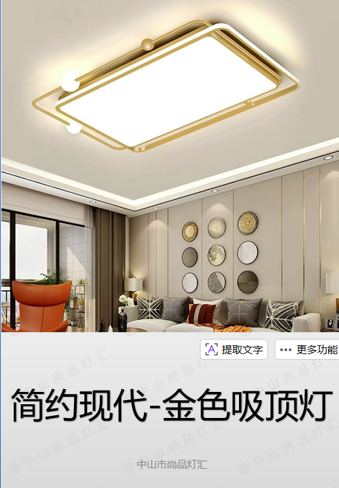 简约现代-金色系列
