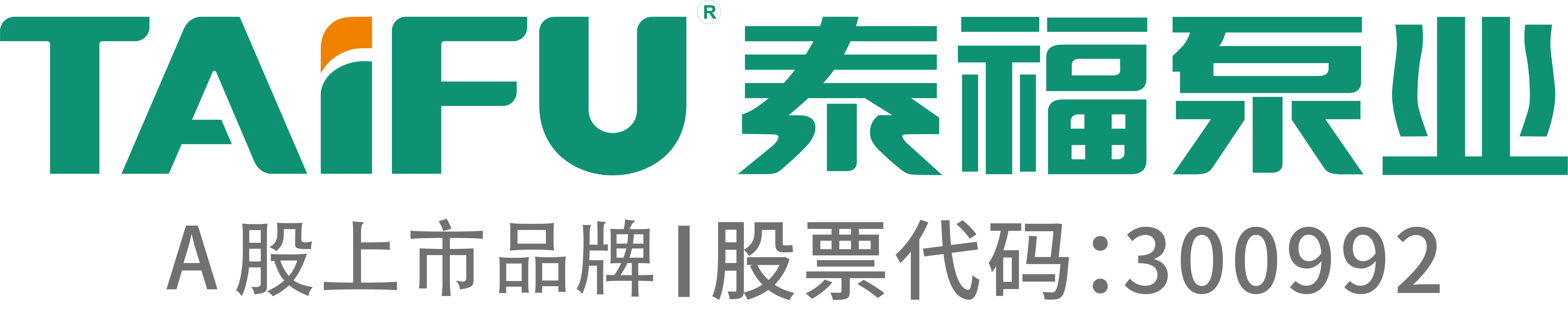 泰福泵业液冷中文样册(v-1.2-2602