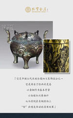 黄金八大工艺